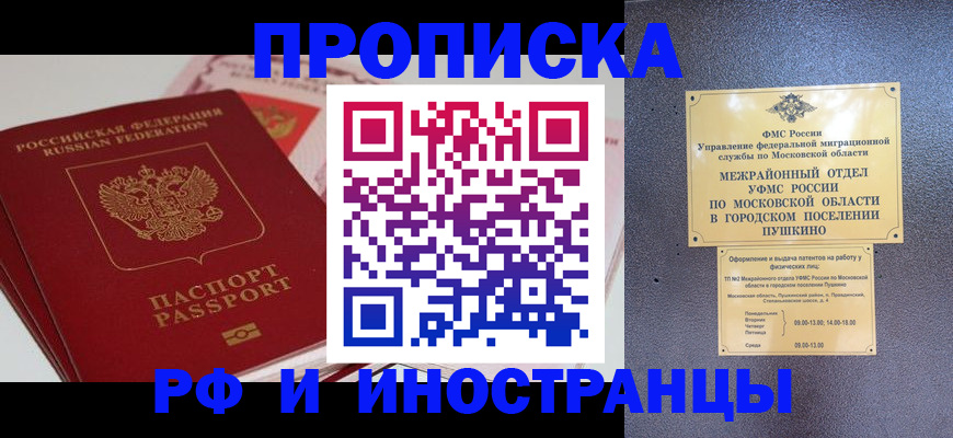 форма 3 в Томской области
